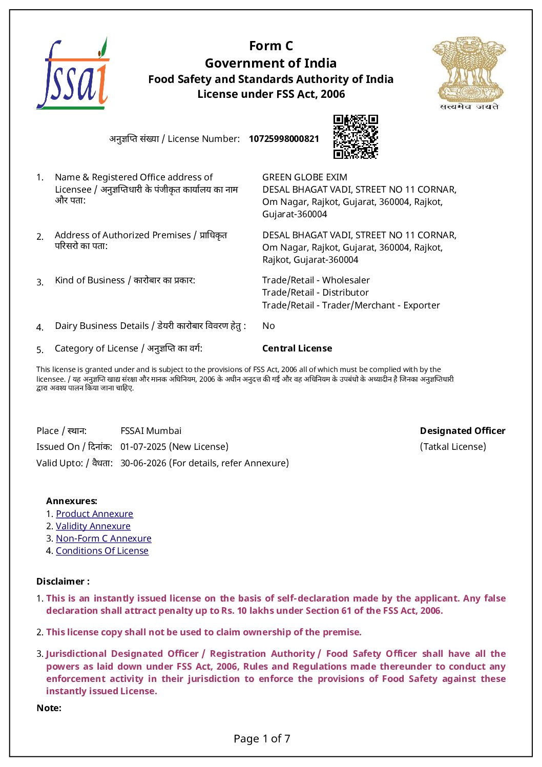 Certificate